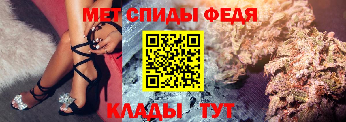 Красноперекопск  Амфетамин Premium  Вход с VPN 