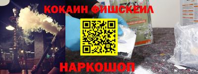 кокаин Пенза