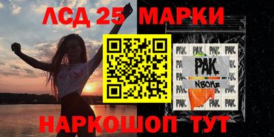2c-b Партизанск