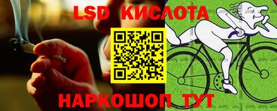 кокаин Пенза