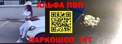 кокаин Пенза