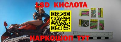 тгк Первоуральск