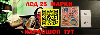2c-b Партизанск