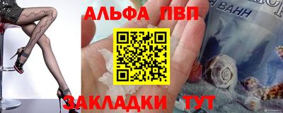 кокаин Пенза