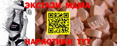 тгк Первоуральск