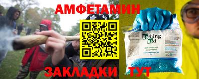 кокаин Пенза