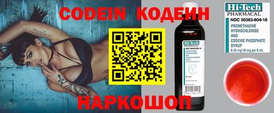 кокаин Пенза