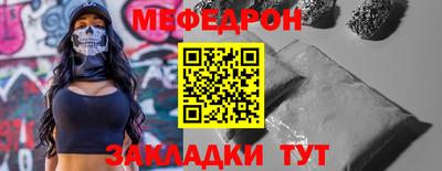тгк Первоуральск