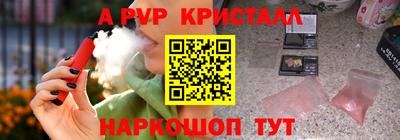 кокаин Пенза