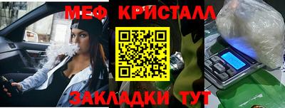 кокаин Пенза