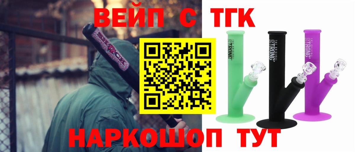 наркота  Дистиллят ТГК гашишное масло  Вход с VPN  Красноперекопск 