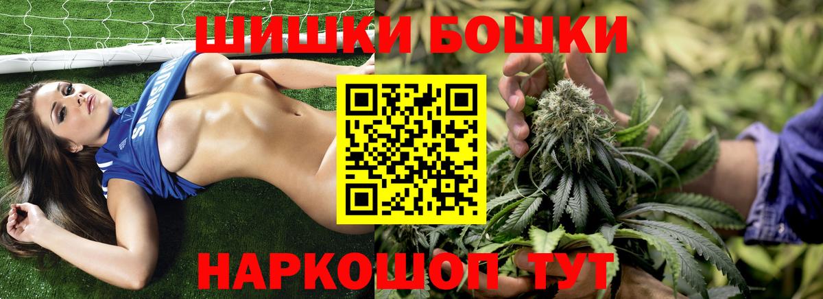 Марихуана OG Kush  Каннабис LSD WEED  Бошки Шишки конопля  Красноперекопск  Бошки марихуана конопля  Вход с VPN 